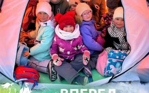 ВПЕРЕД В ПОХОД! 🤩 ВПЕРЕД В ПОХОД! 🤩