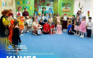 КНИГА СКАЗОК 💫