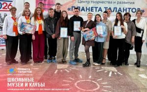 ФЕСТИВАЛЬ ШКОЛЬНЫХ МУЗЕЕВ 💫
