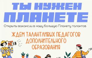 ПРИГЛАШАЕМ К НАМ В КОМАНДУ 💥 ПРИГЛАШАЕМ К НАМ В КОМАНДУ 💥