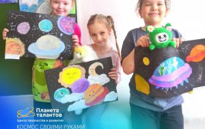 КОСМОС СВОИМИ РУКАМИ 🪐 КОСМОС СВОИМИ РУКАМИ 🪐