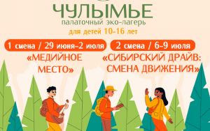 ПРИЁМ ЗАЯВОК 🤩 ПРИЁМ ЗАЯВОК 🤩