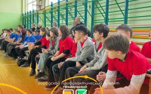 ПРАВИЛЬНЫЙ ВЫБОР ✅