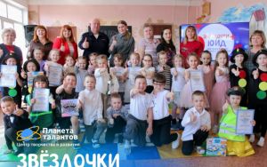 ⭐️ЗВЕЗДОЧКИ ЮИД•ИТОГИ⭐️