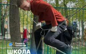 ШКОЛА БЕЗОПАСНОСТИ 💥
