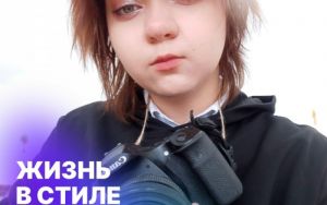 ЖИЗНЬ В СТИЛЕ МЕДИА 🤩 ЖИЗНЬ В СТИЛЕ МЕДИА 🤩