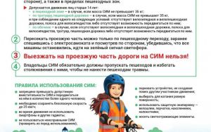 БЕЗОПАСНОСТЬ ПРЕВЫШЕ ВСЕГО 💥 БЕЗОПАСНОСТЬ ПРЕВЫШЕ ВСЕГО 💥