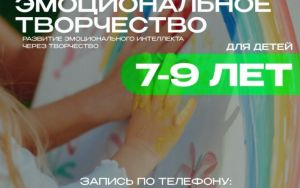 🚀НАБОР • ИЮНЬ 🚀НАБОР • ИЮНЬ