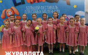 ЖУРАВЛЯТА ПОБЕЖДАЮТ 🤩 ЖУРАВЛЯТА ПОБЕЖДАЮТ 🤩