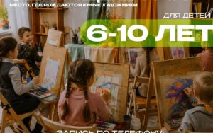 🎨ОТКРЫТ НАБОР НА ПРОГРАММУ "СЕМИЦВЕТИК"! 🎨ОТКРЫТ НАБОР НА ПРОГРАММУ "СЕМИЦВЕТИК"!
