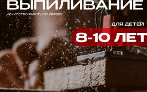 ПРОДОЛЖАЕТСЯ НАБОР🚀