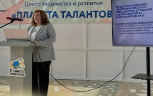 АВГУСТОВСКИЙ ПЕДСОВЕТ 💥 АВГУСТОВСКИЙ ПЕДСОВЕТ 💥