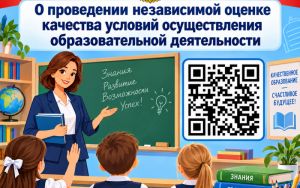ПРИГЛАШАЕМ ПРИНЯТЬ УЧАСТИЕ В ОПРОСЕ 📢 ПРИГЛАШАЕМ ПРИНЯТЬ УЧАСТИЕ В ОПРОСЕ 📢