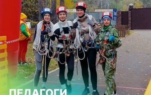 ПЕДАГОГИ НА ТУРСЛЁТЕ 💚
