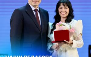 НАШИ ПЕДАГОГИ - НАША ГОРДОСТЬ! 🤩 НАШИ ПЕДАГОГИ - НАША ГОРДОСТЬ! 🤩