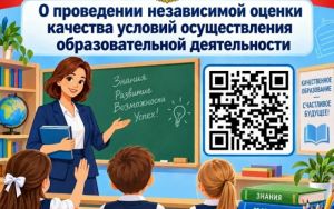 ПРИГЛАШАЕМ ПРИНЯТЬ УЧАСТИЕ В ОПРОСЕ 📢 ПРИГЛАШАЕМ ПРИНЯТЬ УЧАСТИЕ В ОПРОСЕ 📢