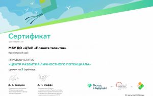 О ДОСТИЖЕНИЯХ ПЛАНЕТЫ 💥 О ДОСТИЖЕНИЯХ ПЛАНЕТЫ 💥
