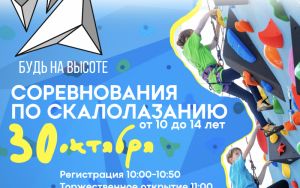 ПОКОРИМ ВЕРШИНЫ ВМЕСТЕ 🤩 ПОКОРИМ ВЕРШИНЫ ВМЕСТЕ 🤩