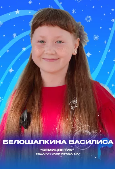 Золотые воспитанники 2023 года