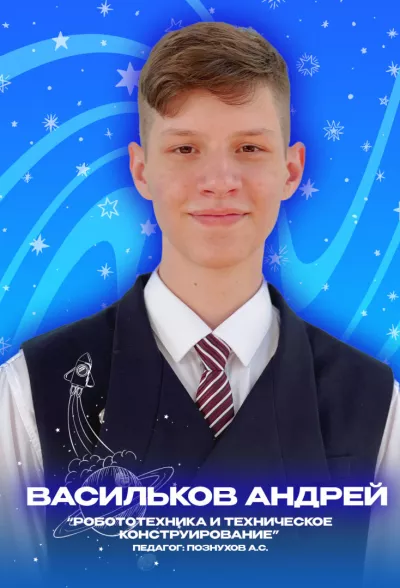 Золотые воспитанники 2023 года