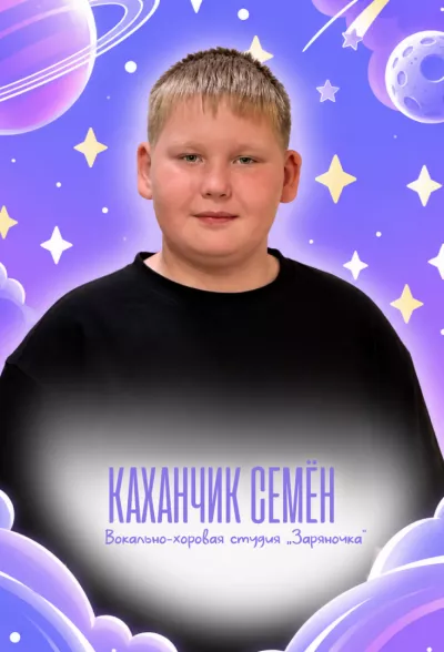Золотые воспитанники 2023 года