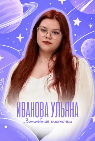 Золотые воспитанники 2023 года