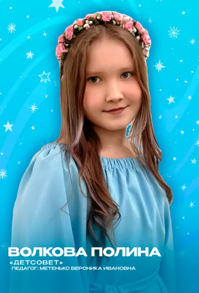 Золотые воспитанники 2023 года