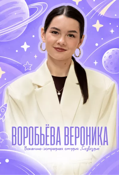 Золотые воспитанники 2023 года