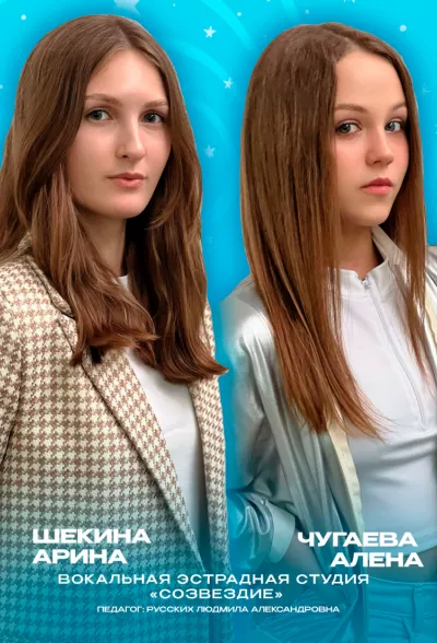 Золотые воспитанники 2023 года