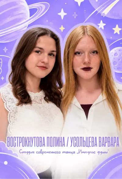 Золотые воспитанники 2023 года