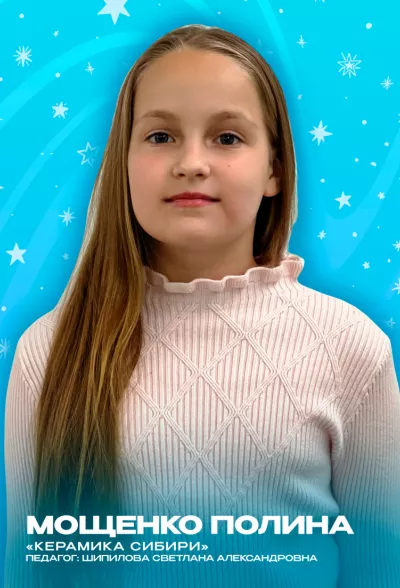 Золотые воспитанники 2023 года