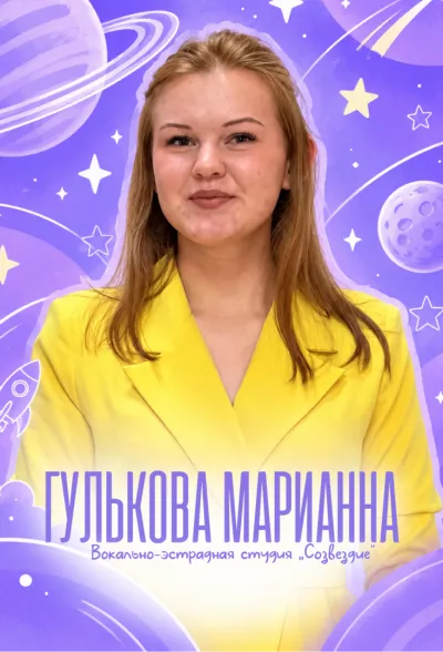 Золотые воспитанники 2023 года