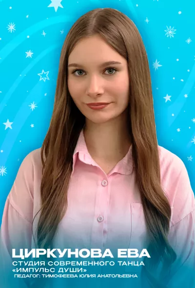 Золотые воспитанники 2023 года