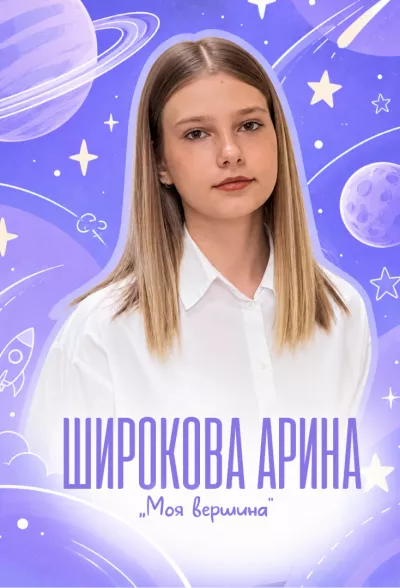 Золотые воспитанники 2023 года