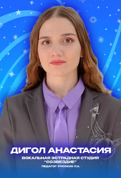 Золотые воспитанники 2023 года