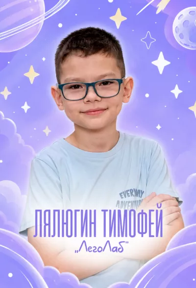 Золотые воспитанники 2023 года