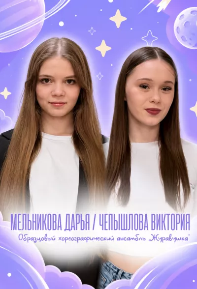 Золотые воспитанники 2023 года
