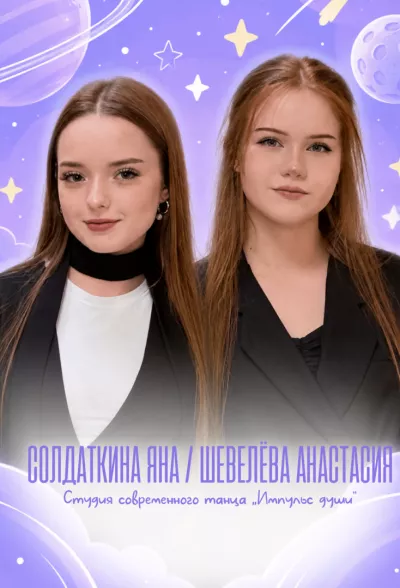Золотые воспитанники 2023 года